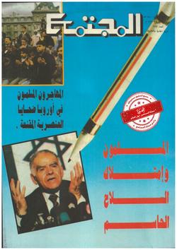 الإنسان الكويتي والخطة طويلة المدى